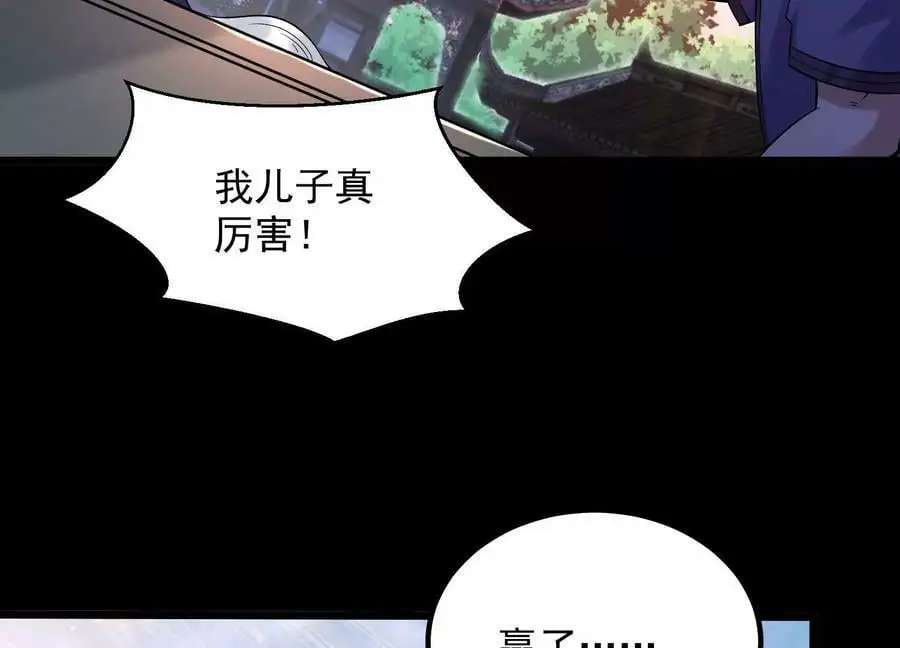 010 醉酒的惩罚？95