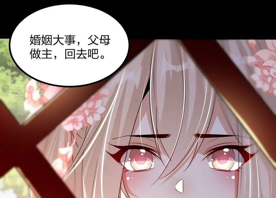 001 沈家废物189