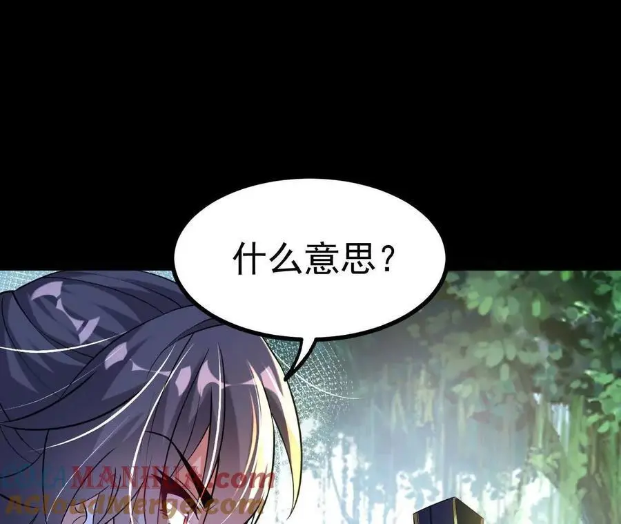 044 公报私仇87