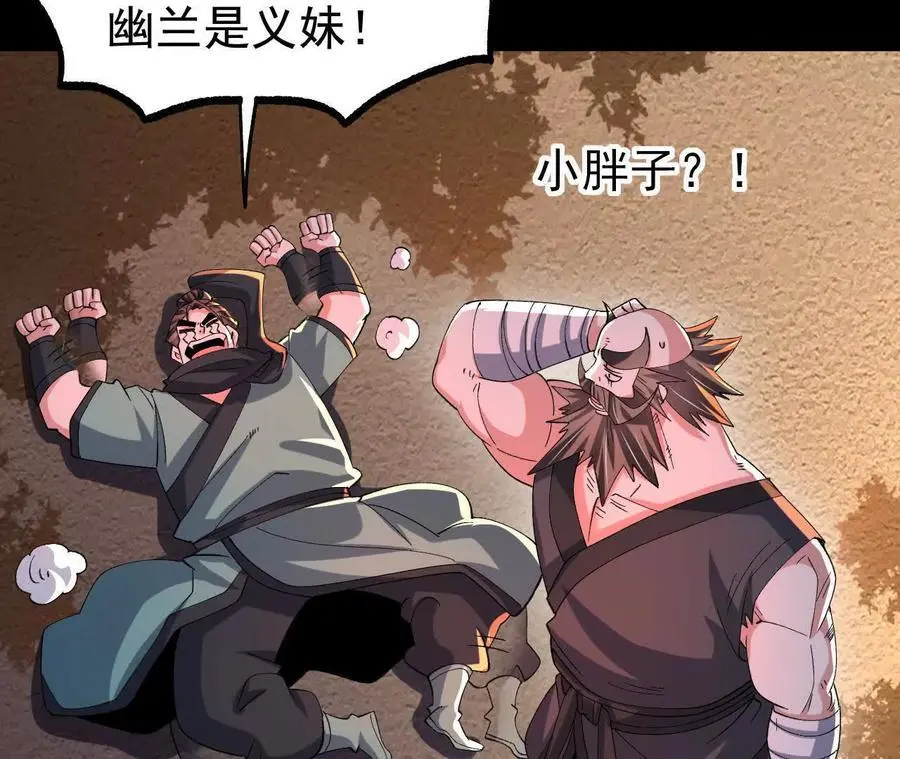 053 吃醋41