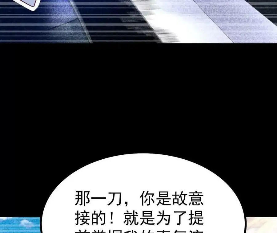 035 第二兽化！58