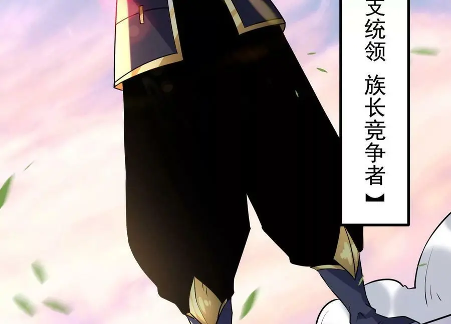 006 异兽挑战182