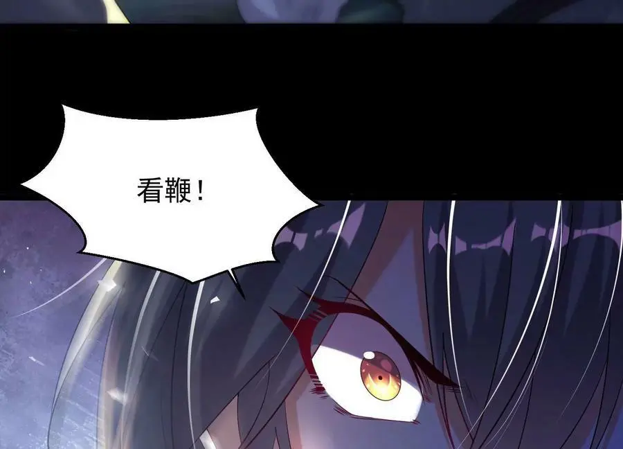 011 白虎，看鞭！101