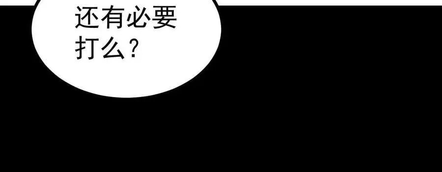 028 调虎离山23