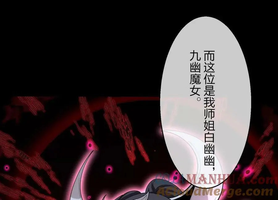 003 神脉融合48