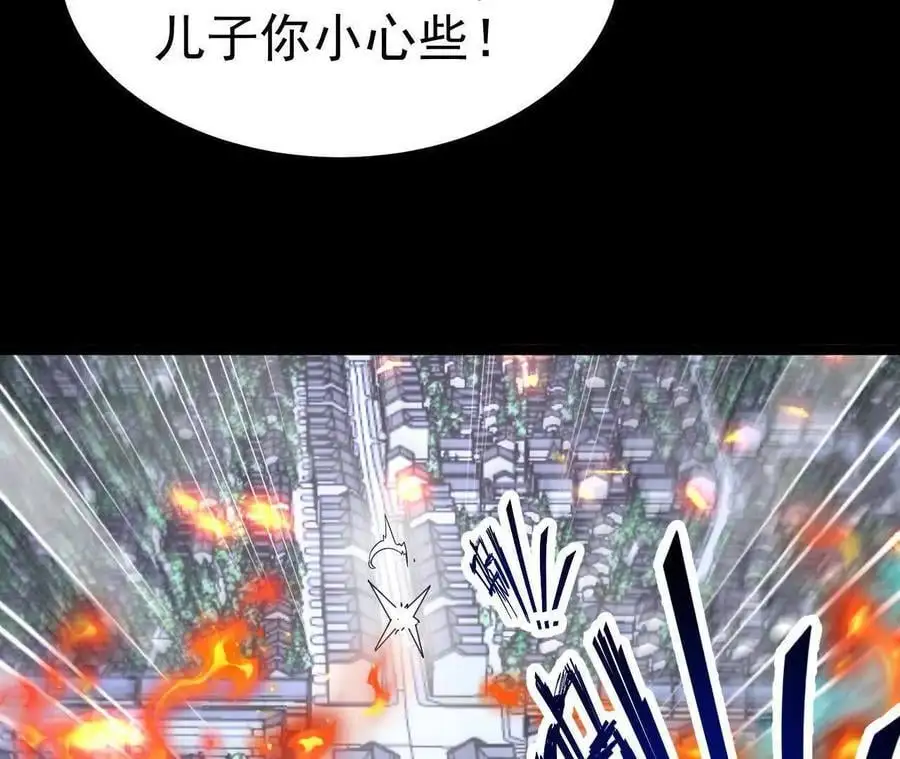 041 万魔锁14