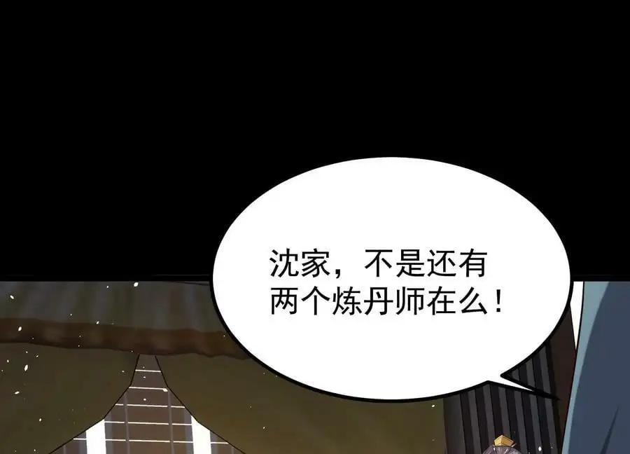 015 师母的调教？178