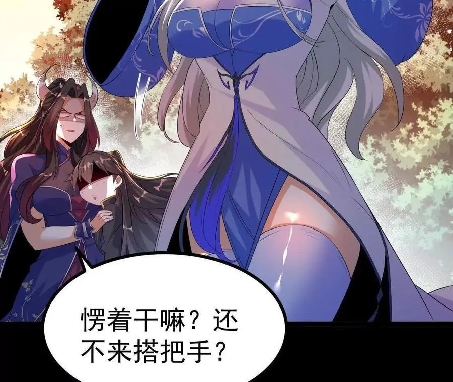 042 十重境，爆发！82