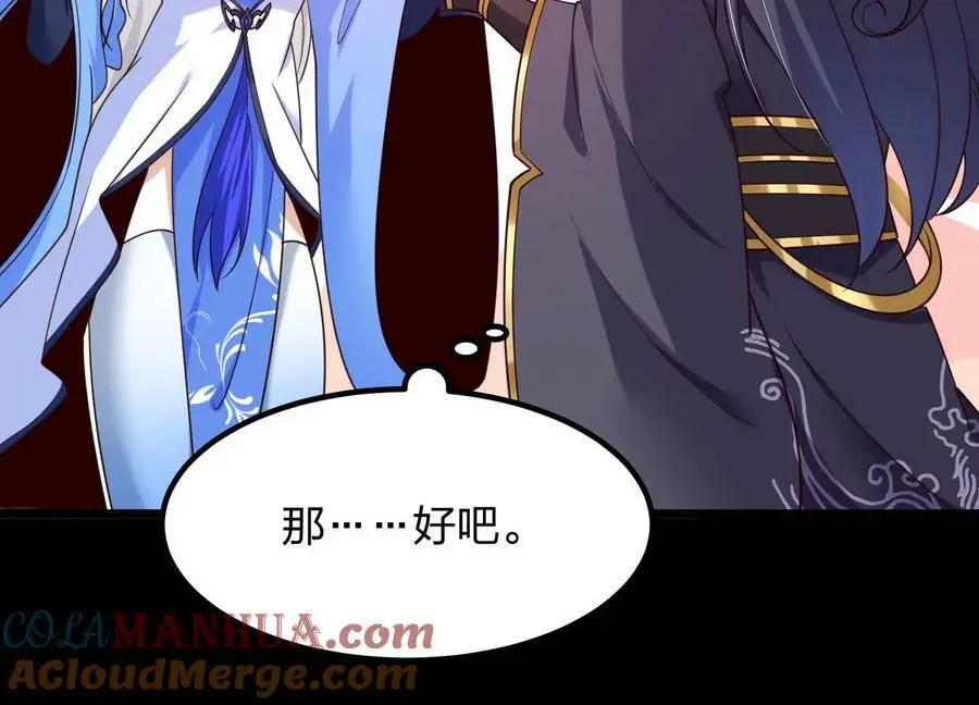 005 真气之火56