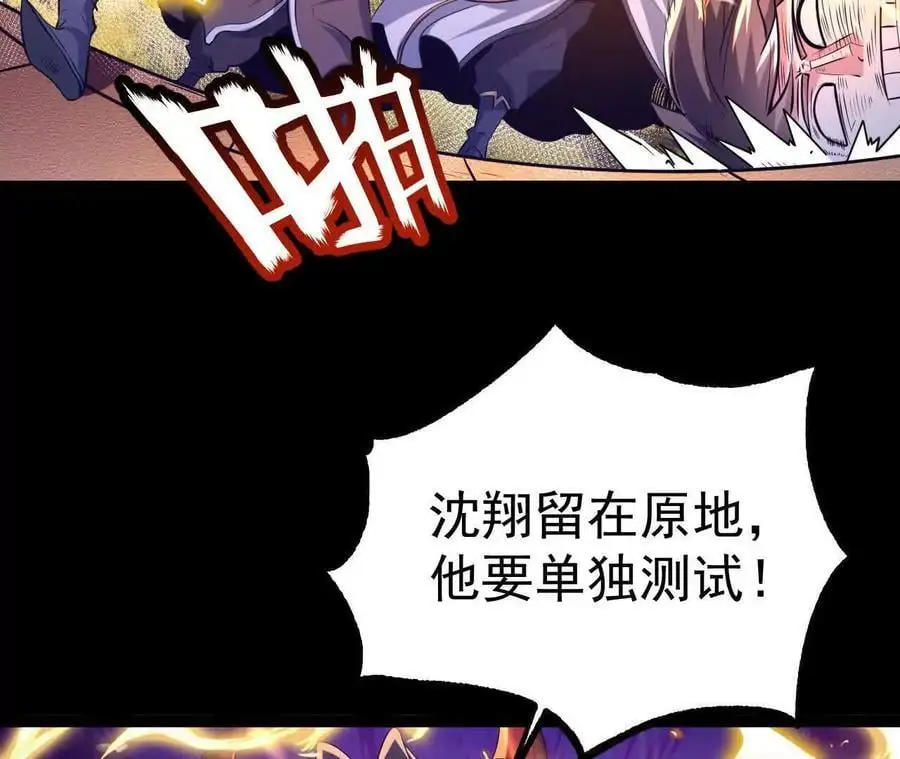 049 单独的考验38