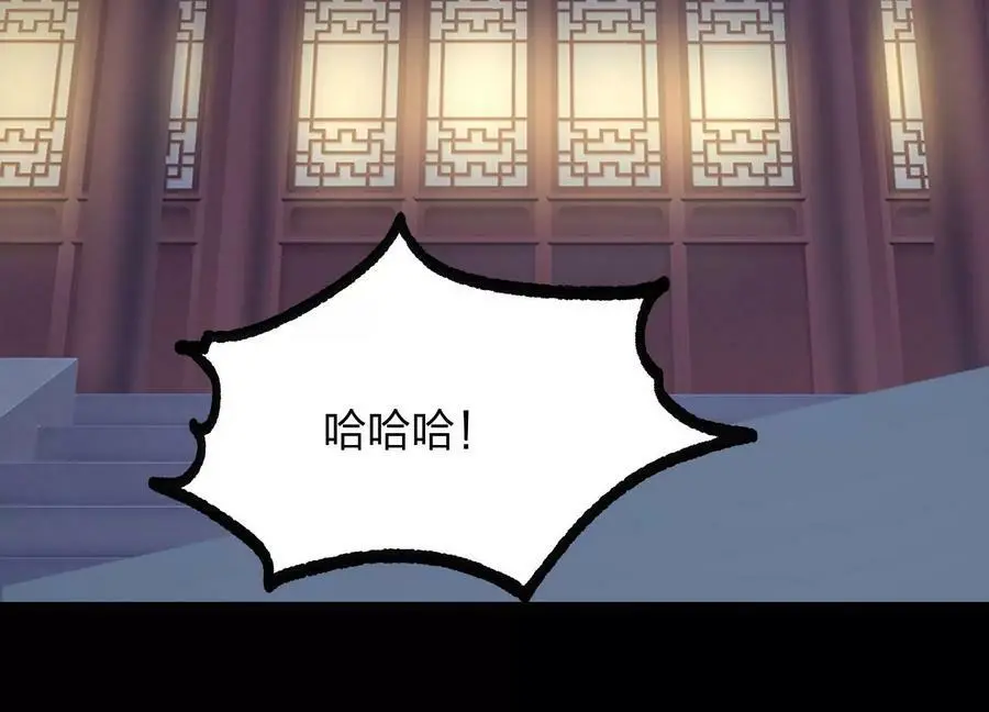 005 真气之火39