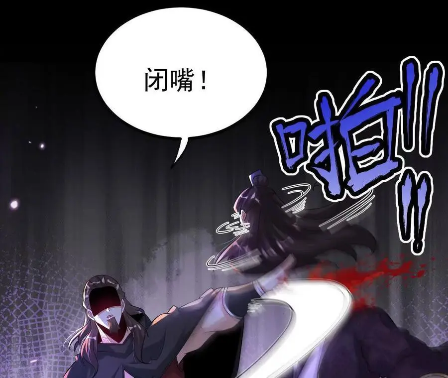 041 万魔锁71