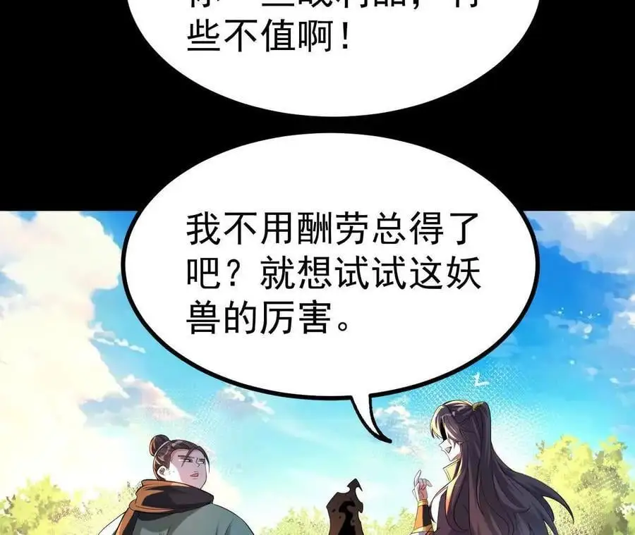 044 公报私仇35
