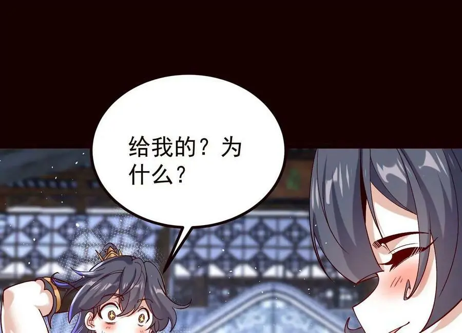 019 丹药的威力22