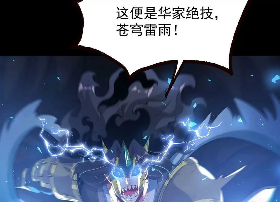 018 巨锤与天罚61