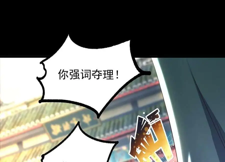 008 王城药家25