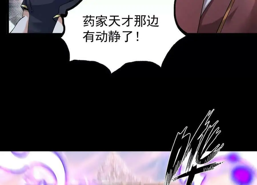 014 偷袭9