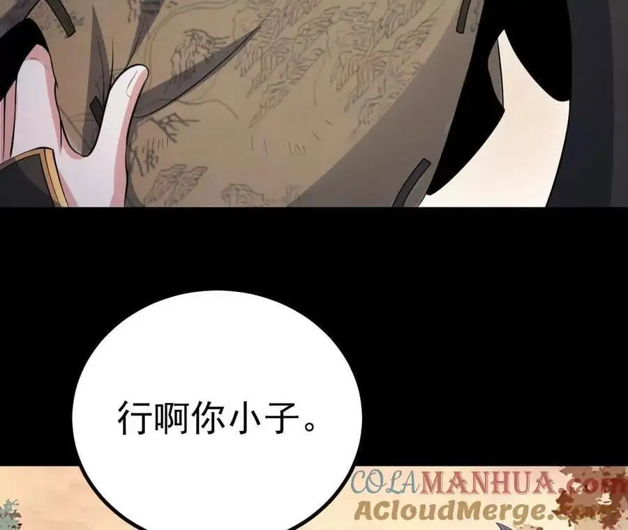043 糕点诱惑42