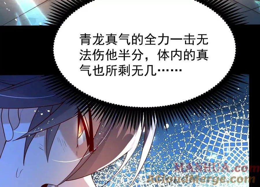 009 替父出战180
