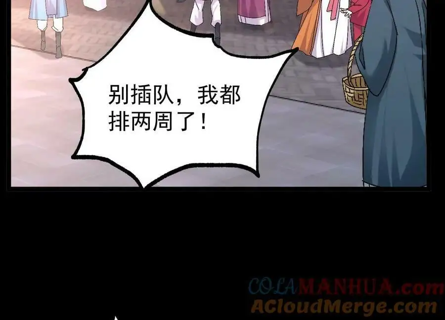 022 玄阳丹炉16
