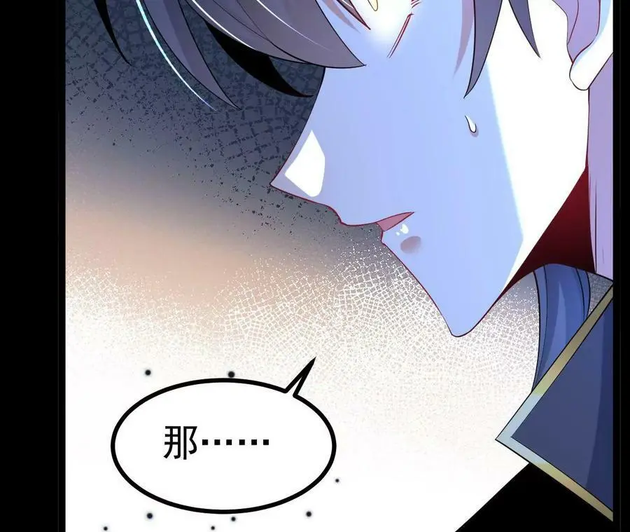 029 吞噬魔功67