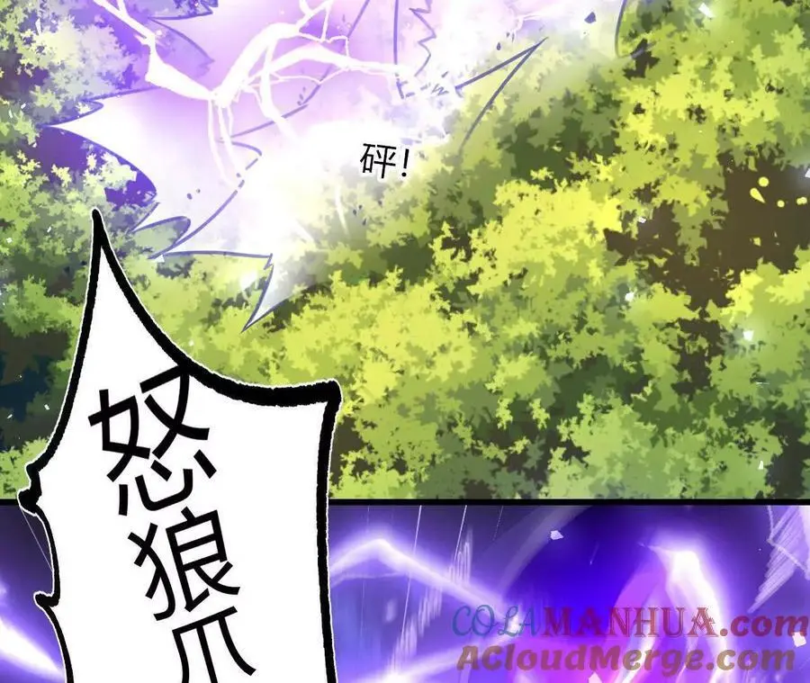 039 仗势欺人45
