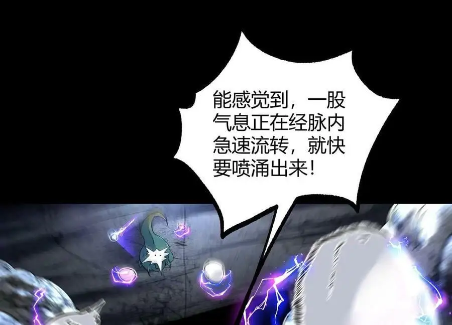 004 逃出仙魔潭71