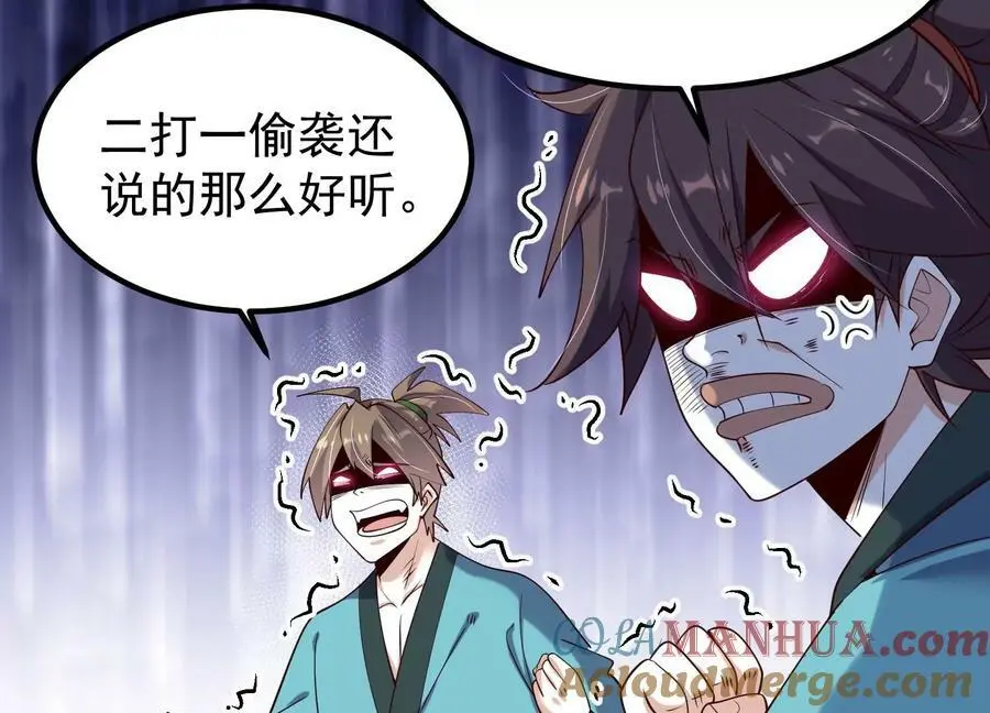 012 第二层试炼60