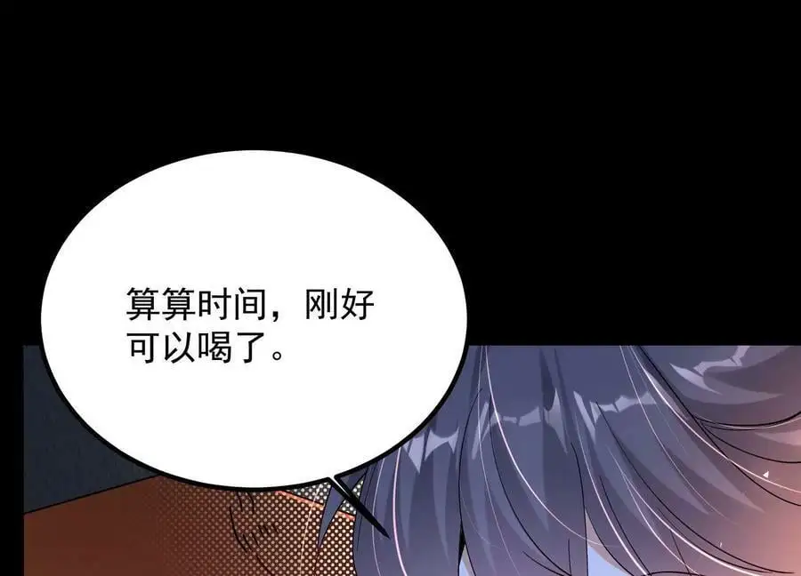 010 醉酒的惩罚？133