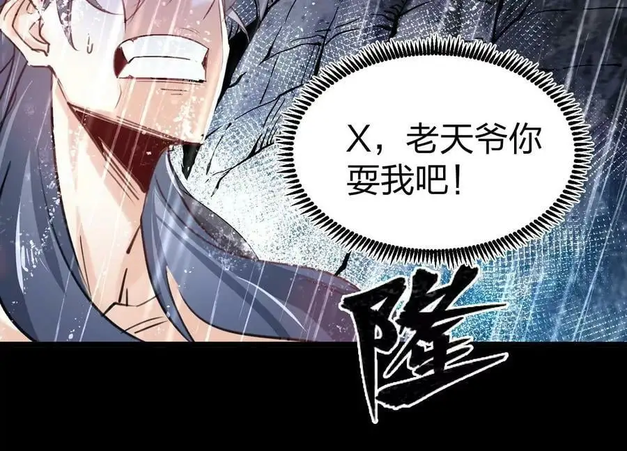 002 崖底的神秘美女们49