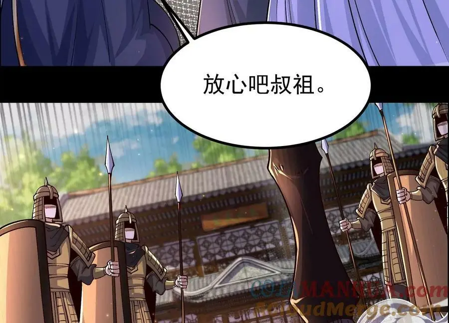 018 巨锤与天罚8
