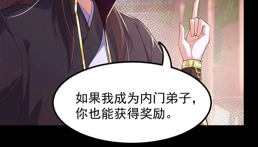025 大宝贝？69