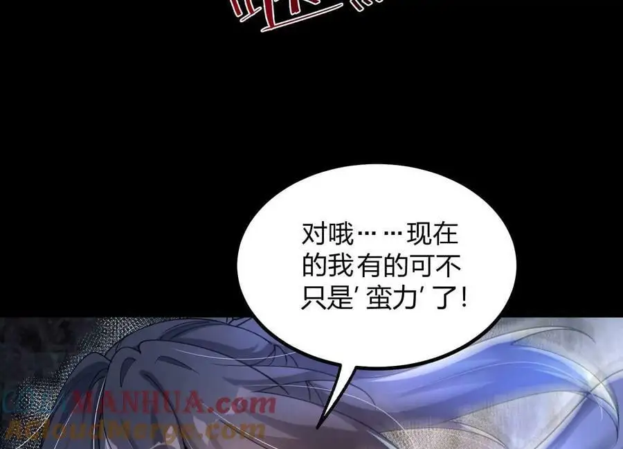 004 逃出仙魔潭68
