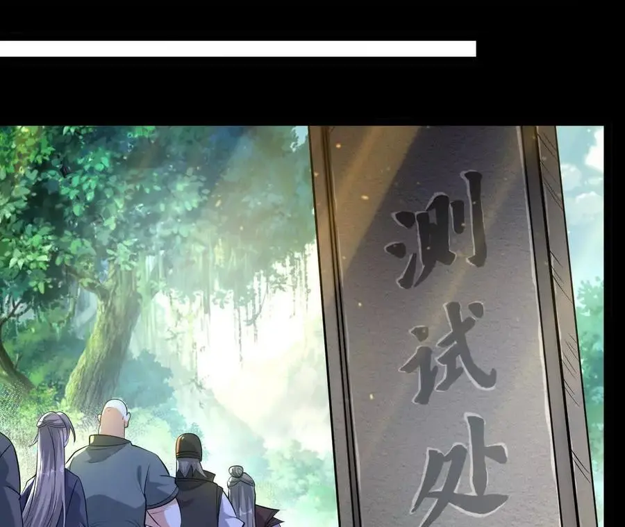 044 公报私仇79