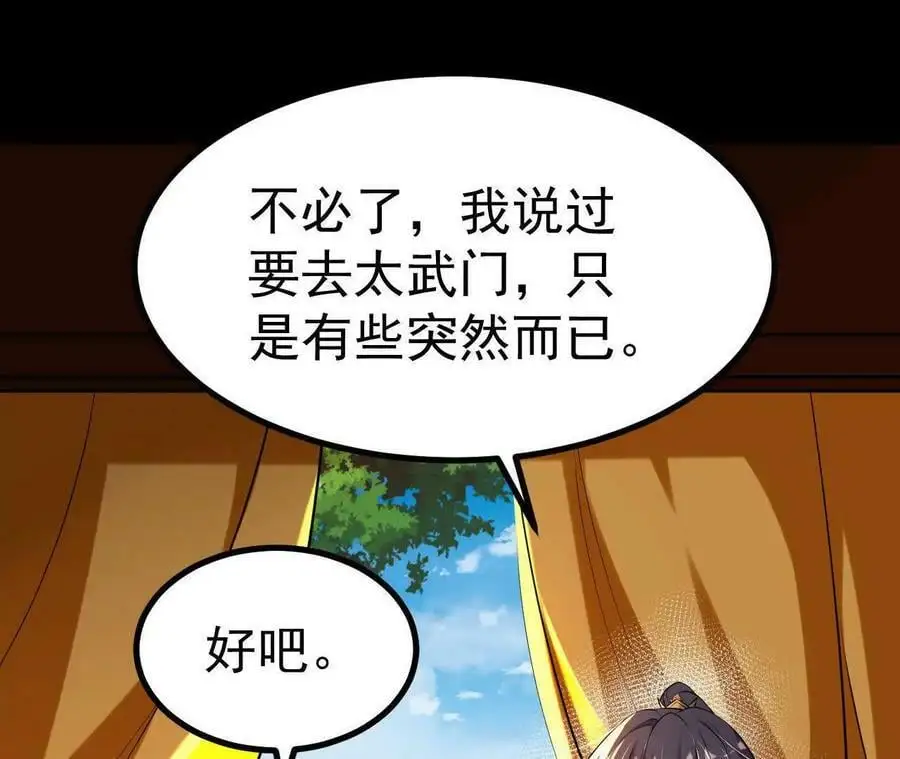 036 投怀送抱43