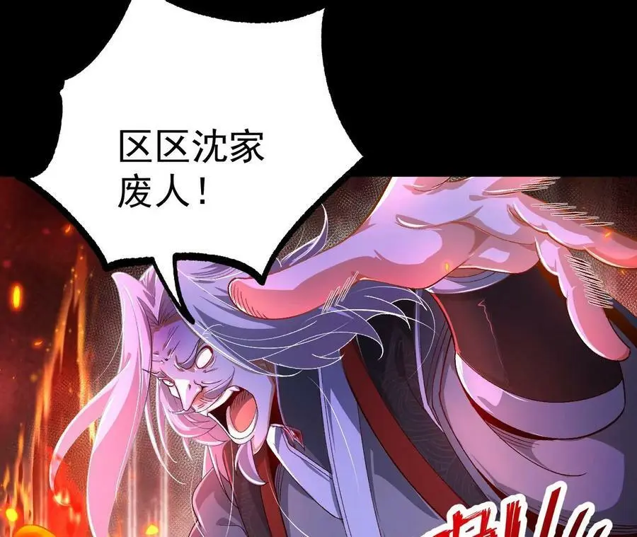 030 血洗黑风帮43