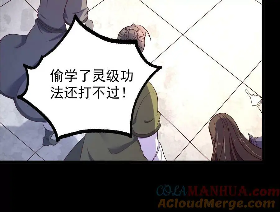 008 王城药家24