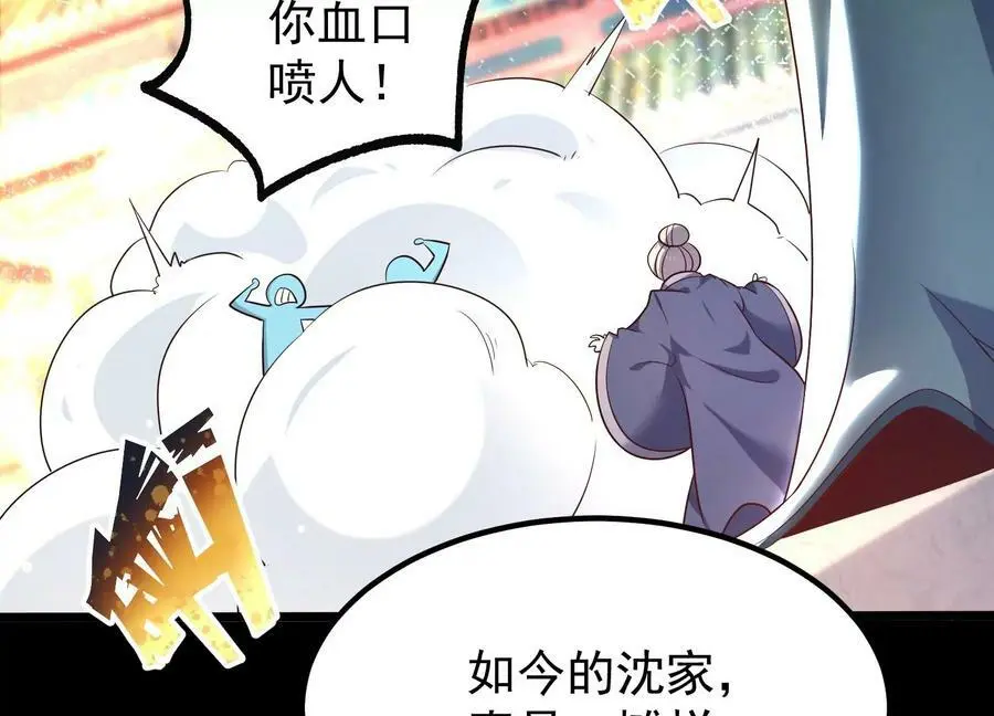 008 王城药家26