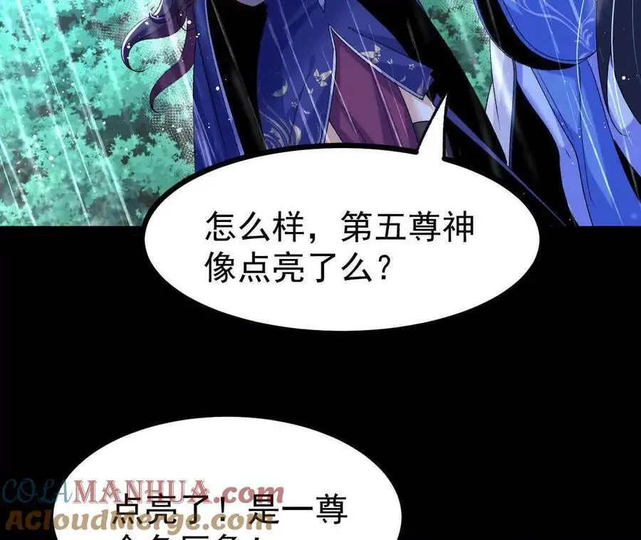 059 喂养24