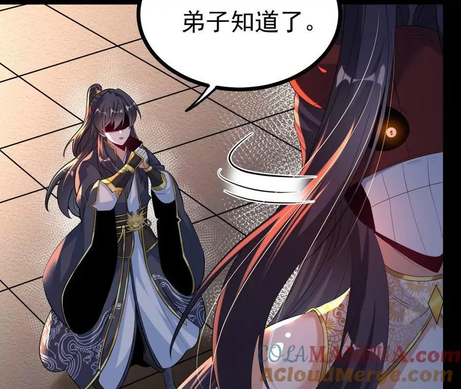 56 天龙宝藏？36