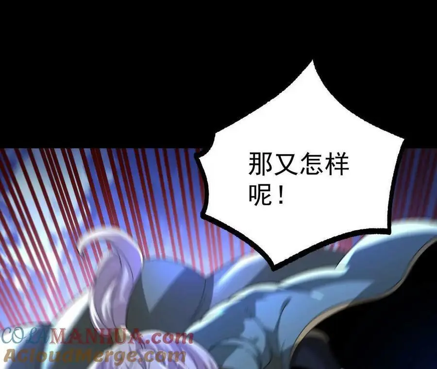 035 第二兽化！76
