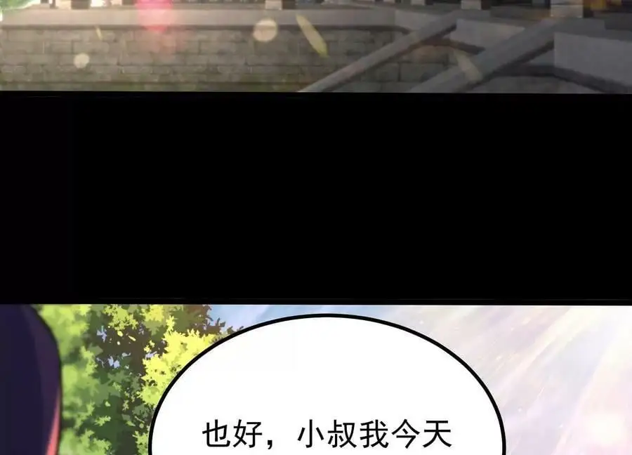 007 赌约6
