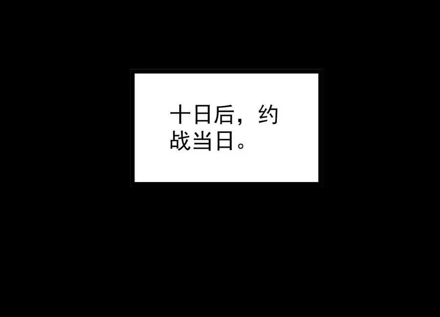 013 仙魔之体113