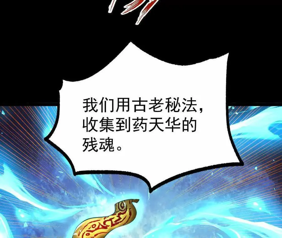 038 陷害49