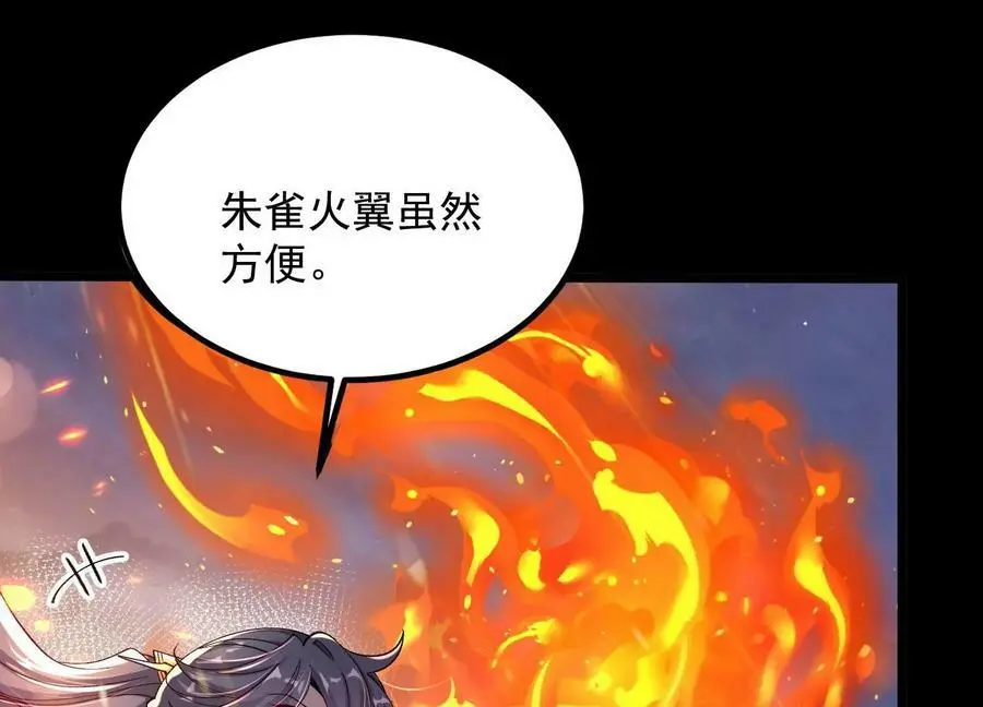 011 白虎，看鞭！58