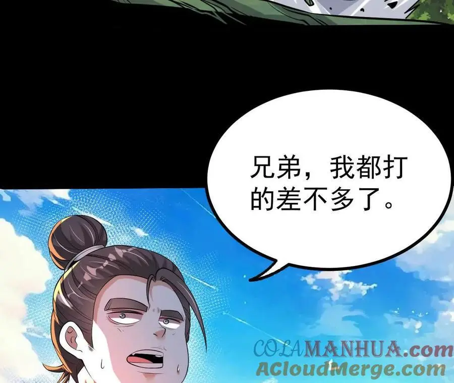 044 公报私仇33