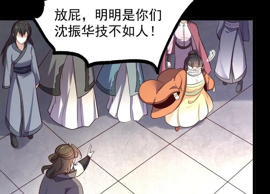 008 王城药家23