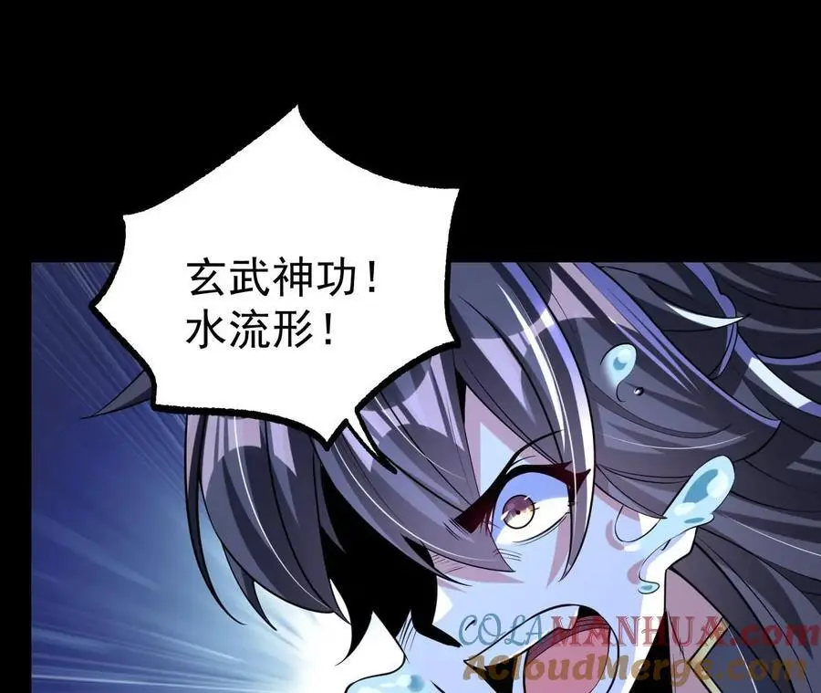 058 真元丹12