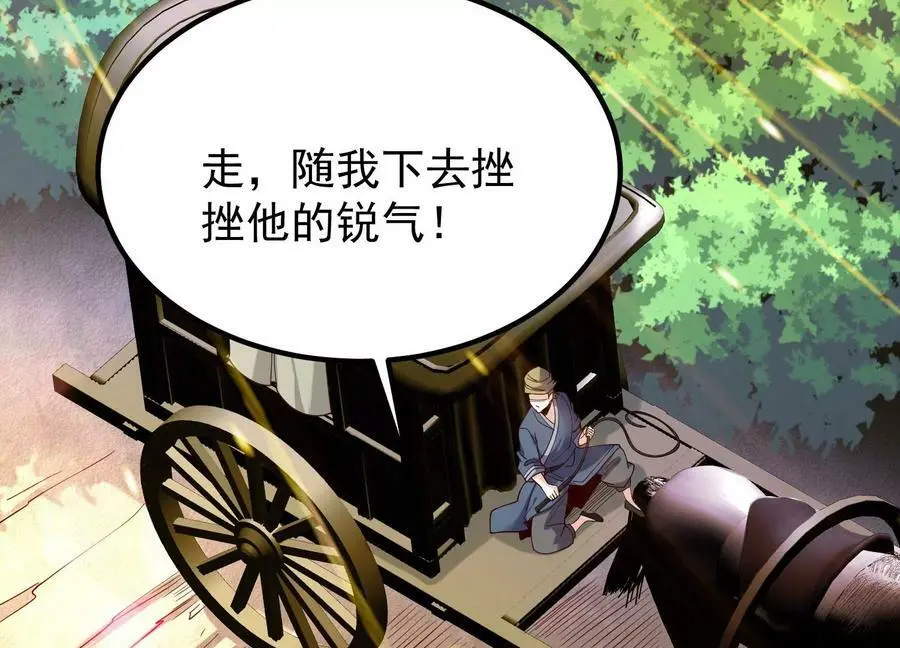 012 第二层试炼6