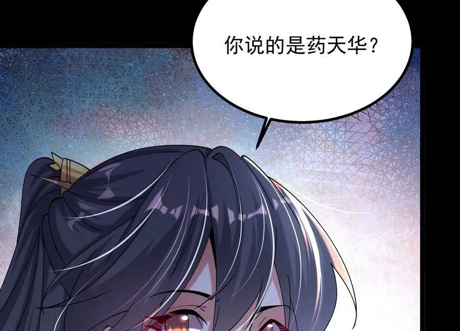 011 白虎，看鞭！151